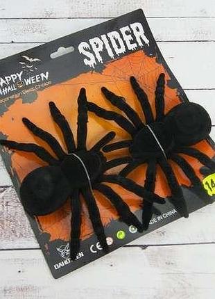 Паук большой (уп. 2 шт) 16х10,5х3,5см