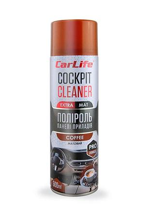 Полироль для панели приборов carlife cockpit cleaner extra mat для авто 500мл уход за пластиком защита о ve-33