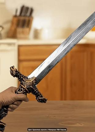 Меч большой 75 см театральный взрослый 1:1, пластик. мод1