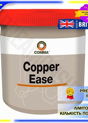 Dm медная смазка comma спецификация 2.2 copper ease 500г антикоррозионная высокотемпературная смазка д spe|lz