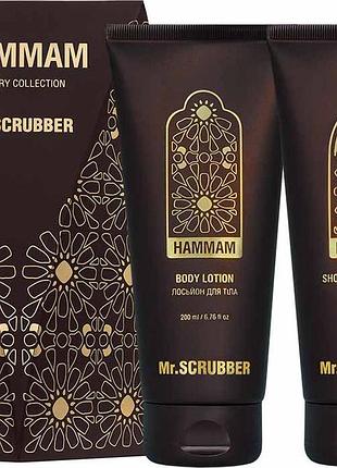 Подарочный набор женский mr.scrubber hammam