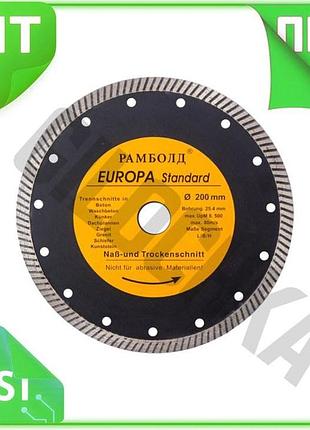 Ve диск алмазный рамболд 200 new version мм для резки бетона и кирпича турбо круг для камня и плитки n6w_ver