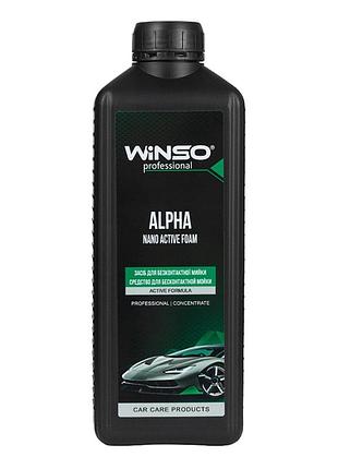 Активна піна winso alpha nano для безконтактного миття 1л концентрат для автомобілів автохімія для видал ve-33