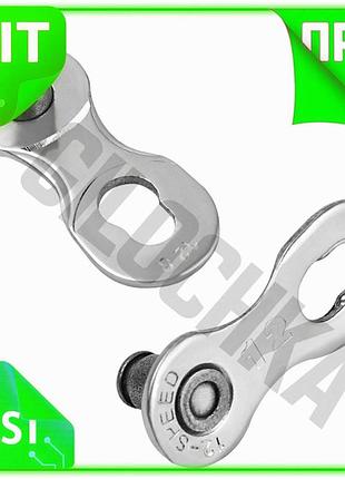 Ve замок цепи grey's 12 new version скоростей серебристый для велосипедов shimano sram campagnolo проч n6w_ver