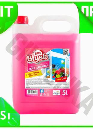Ve очиститель для стекла и new version зеркал blysk 5л универсальный спрей для окон и зеркал без разво n6w_ver
