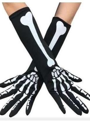 Перчатки чёрные "скелет", длинные (37 см). универсальный размер