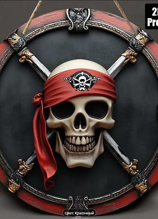 Табличка 2d входная на пиратскую вечеринку welcomе круглая. мод. 2