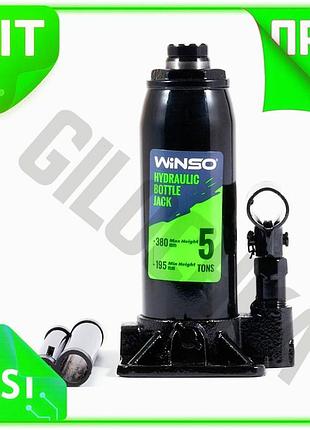 Ve домкрат гидравлический бутылочный winso new version 5т 195-380мм для автомобилей подъемник для авто n6w_ver