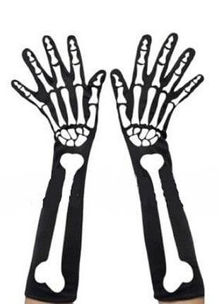 Перчатки скелет женские длинные под локоть 40 см