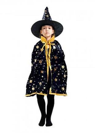 Костюм маскарадный черный волшебник