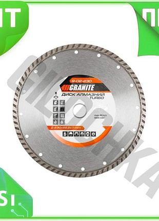 Ve диск алмазний granite 230 new version мм турбо для різання бетону каменю граніту кераміки будівельн n6w_ver