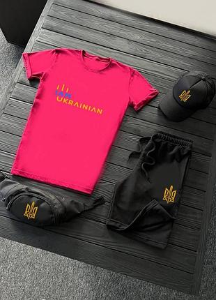 Патріотичні літні сети