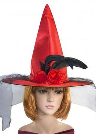 Шляпа ведьмы красная атласная