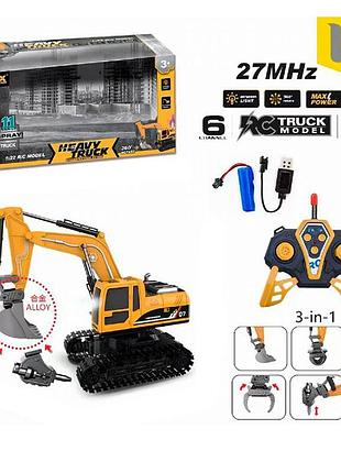 Екскаватор 3в1 one size