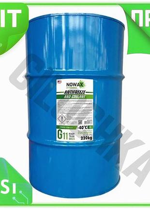 Ve антифриз nowax концентрат g11 new version 220кг зеленый охлаждающая жидкость для защиты двигателя о n6w_ver