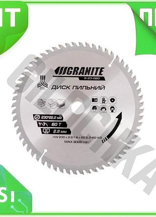 Ve диск пильный granite 230 new version мм 60 зубьев для обработки древесины пильный круг для дерева n6w_ver