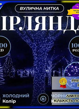 Dm гирлянда рождественская фея спецификация 2.2 100 м 1000 led черный провод для улицы и интерьера пра spe|lz