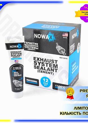 Dm герметик высокотемпературный nowax спецификация 2.2 150г серый для выхлопной системы уплотнитель ке spe|lz