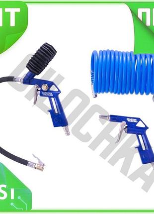 Ve набор пневмоинструмента mastertool 3 new version шт. для покраски и подкачки пистолет для продувки n6w_ver