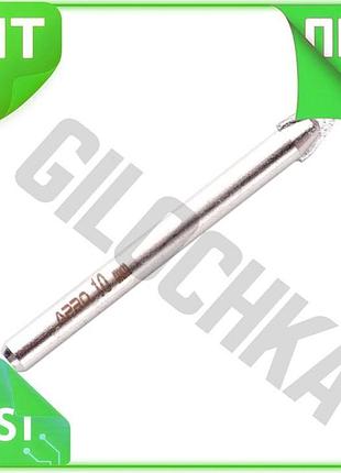 Ve сверло по стеклу и new version керамике apro 10 мм копьеобразное сверло для кафеля фарфора и стекля n6w_ver