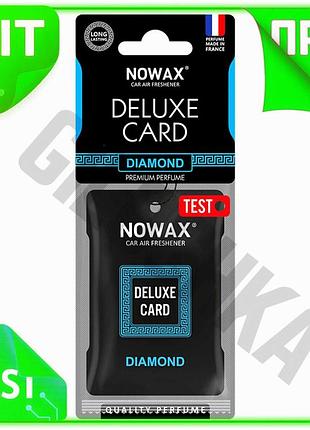 Ve ароматизатор воздуха nowax delux new version card сухой для автомобиля и дома с длительным запахом n6w_ver