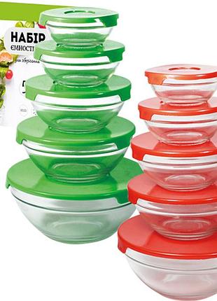 Набір контейнерів ємностей для їжі зі скла із кришками 5 шт.