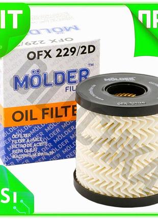 Ve фільтр масляний molder для new version автомобіля очищення олії від домішок захист двигуна від знос n6w_ver