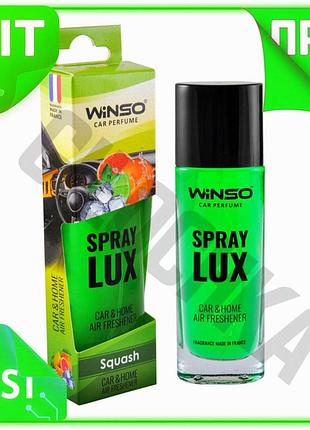 Ve ароматизатор повітря winso spray new version lux 55мл цитрусовий освіжувач повітря спрей для дому т n6w_ver