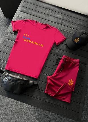 Патріотичні літні сети