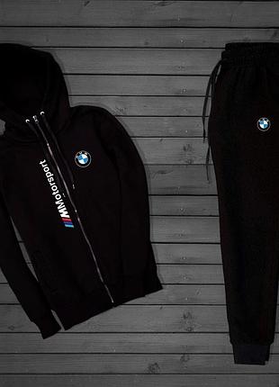 (п) флис костюм змейка bmw