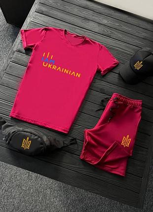 Патріотичні літні сети