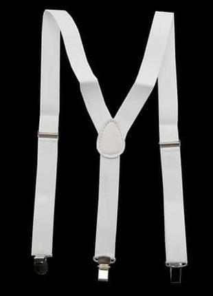 Подтяжки белые