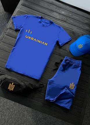 Патріотичні літні сети