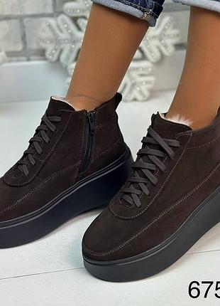 Кеди жіночі