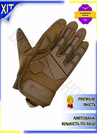 Dm перчатки тактические kombat спецификация 2.2 uk койот l для военных защит рук при выполнении задани spe|lz