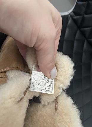 Черевики ugg 7
