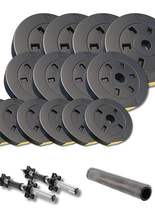 Набор гантели-штанга 2в1 besport powerpro 39кг с переходником