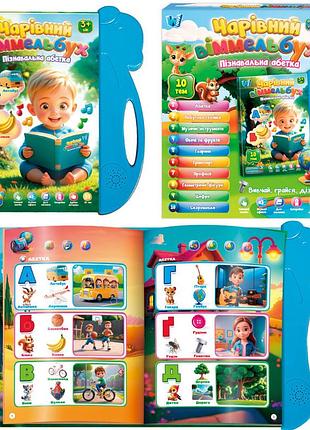 Волшебный виммельбух one size