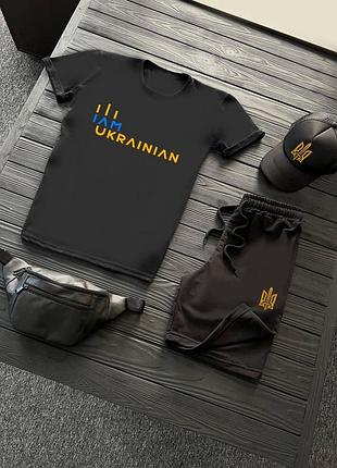 Патріотичні літні сети