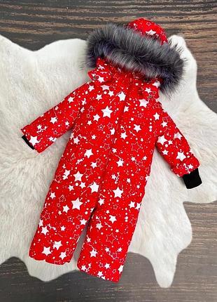 Зірки білі на овчині акційні