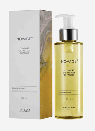 Плотное масло для лица novage+ 150 мл