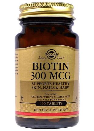 Біотин, biotin, solgar, 300 мкг, 100 таблеток