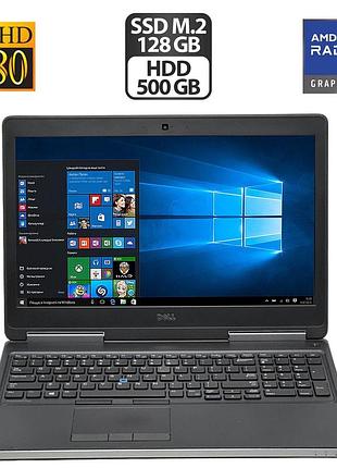 Мобильная рабочая станция б-класс dell precision 7520 / 15.6" (1920x1080) tn / intel xeon e3-1535m v6 (4 (8) ядра по 3.1 - 4.2