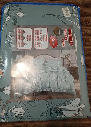 Комплект постельного белья