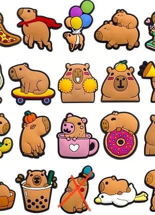 Джибітс капібара капібари jibbitz