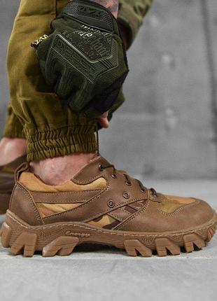 Кросівки тактичні мультикам triangle