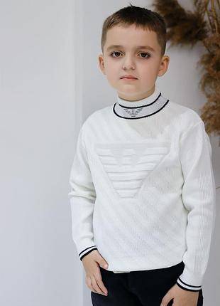 Білий светр для хлопчика