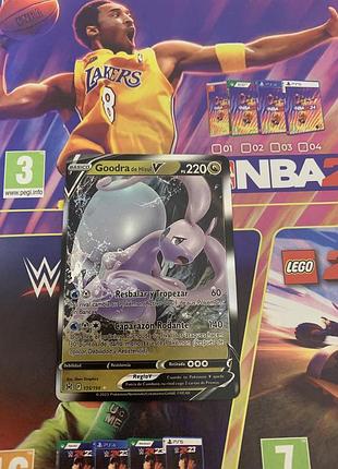 Карта покемона goodra v hisui - carta pokémon 135/196.