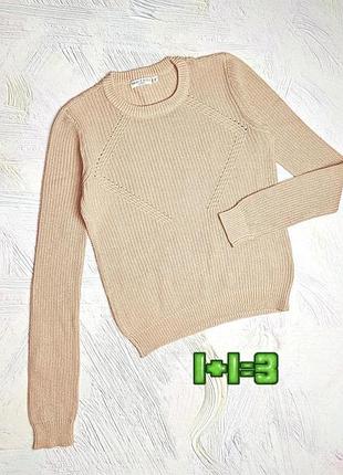 💝1+1=3 фирменный бежевый женский базовый свитер brave soul, размер 46 - 48