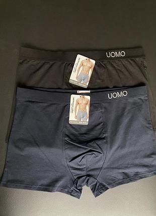 Набір чоловічих боксерів